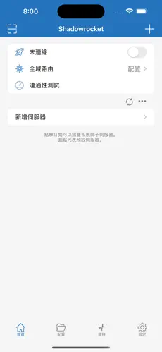 免费加速器梯子2024android下载效果预览图