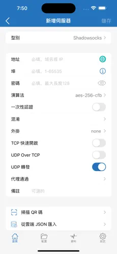 免费加速器梯子2024android下载效果预览图